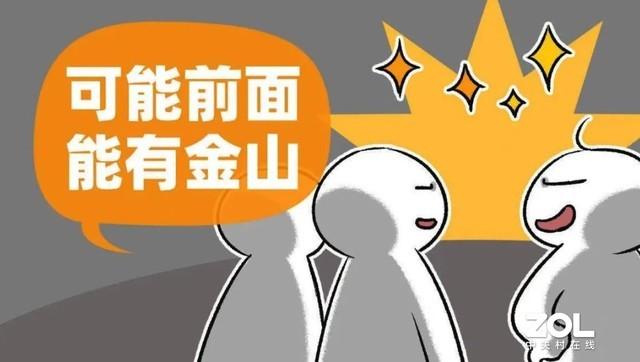 2021年(nián)十大(dà)IT産業(yè)會(huì)崛起(來(lái)源-中關村(cūn)在線)